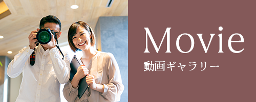 動画ギャラリー